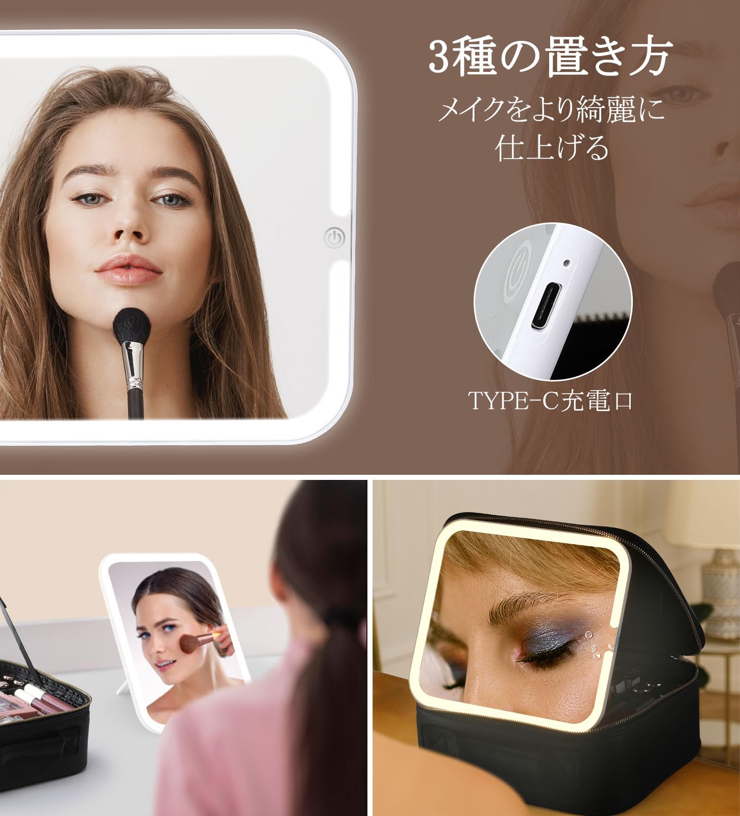 Amazon.co.jp: メイクボックス コスメボックス メイクブラシバッグ LED