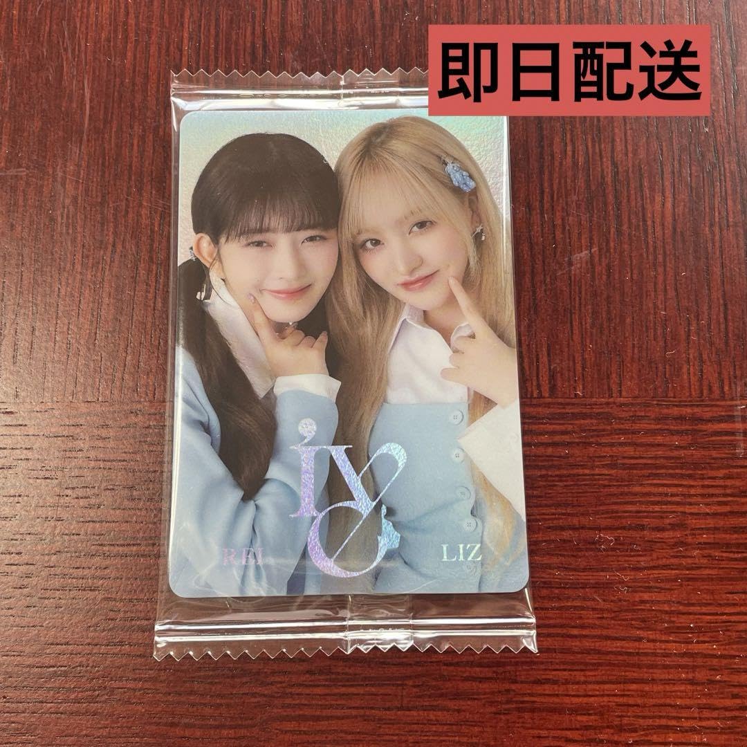 Amazon.co.jp: ive ウエハース カップルズ レイ リズ カード : おもちゃ
