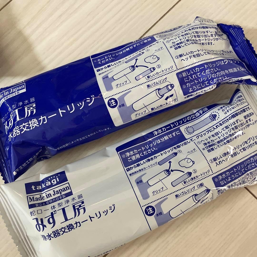 takagi 浄水器カートリッジ 5個セットタカギ みず工房 浄水器