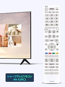 Amazon | テレビリモコン AN-52RC2 for SHARP シャープリモコン