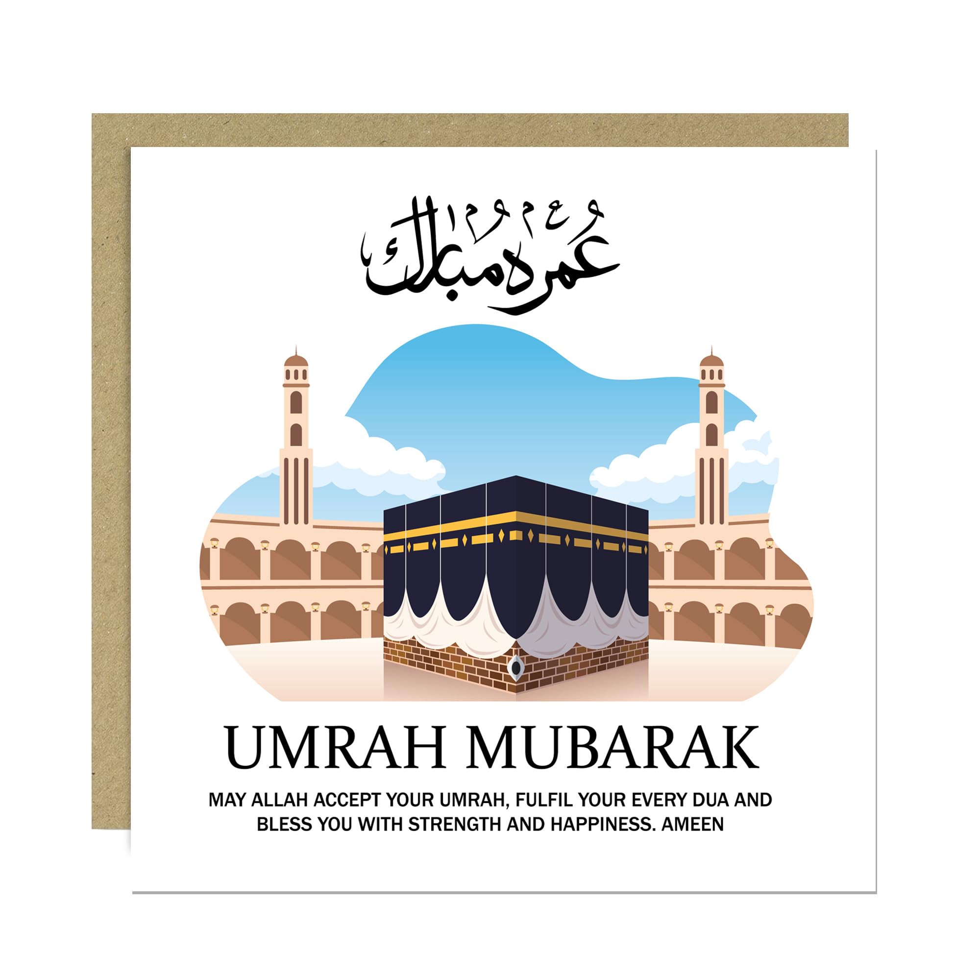 RED OCEAN Eid Mubarak Card For Family Friends, Hajj Mubarak Cards For Muslims, 145mm x 145mm Card With Craft Envelope, Ramadan Kareem Card, Umrah Mubarak Greeting Cards