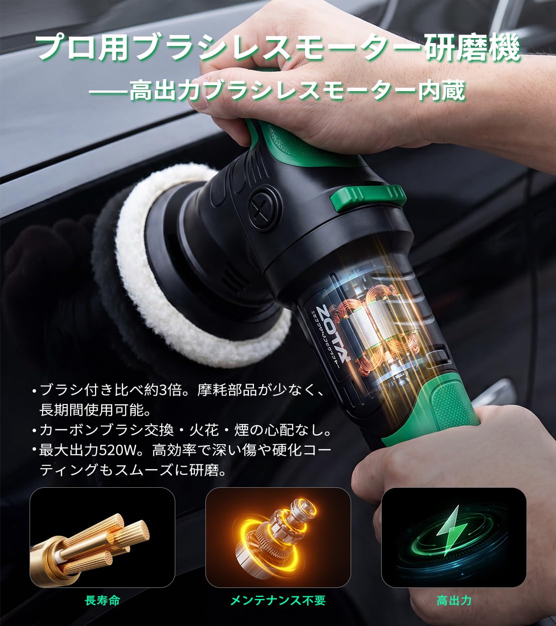 Amazon.co.jp: ZOTA ポリッシャー コードレス 21V ブラシレスモーター