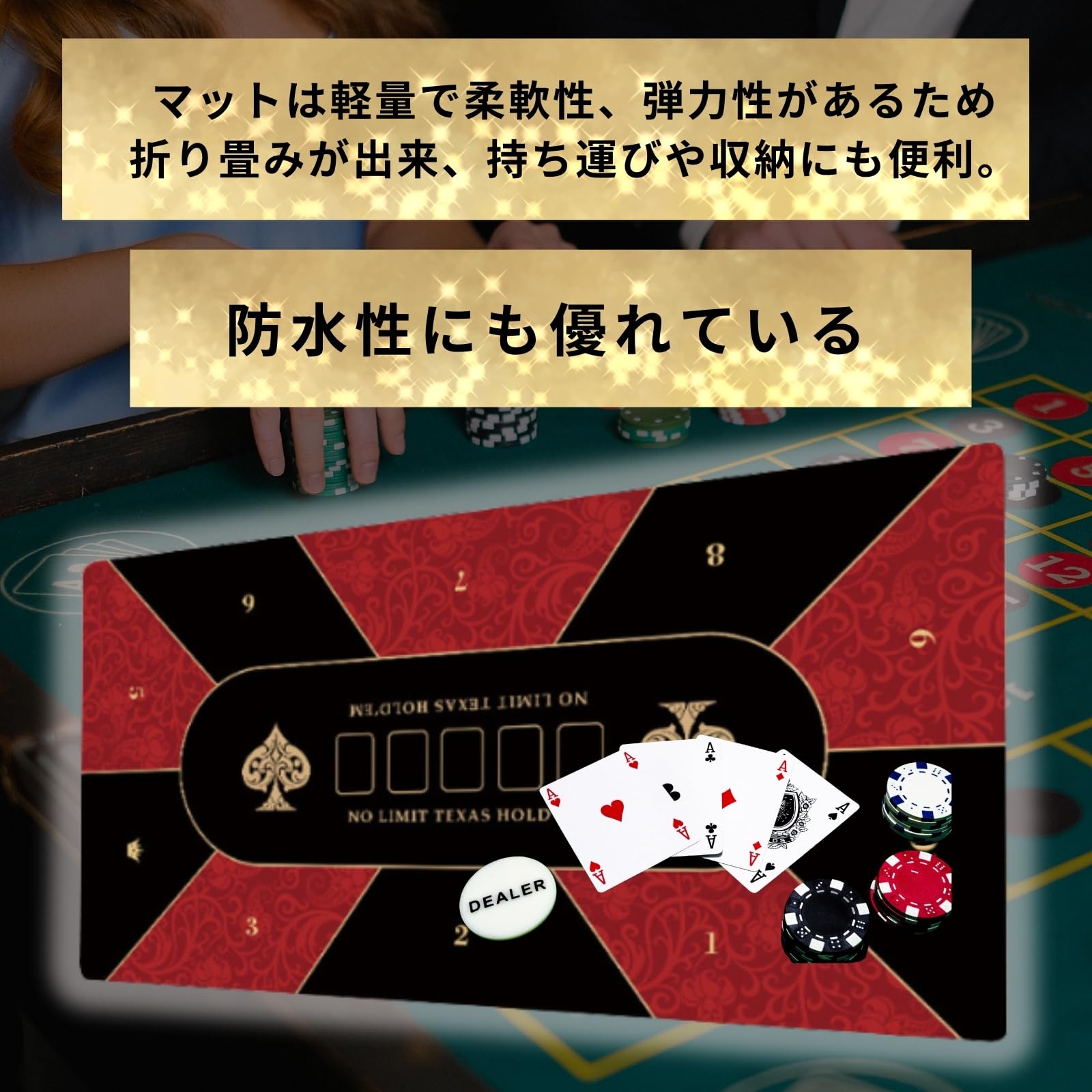 Amazon.co.jp: X pleasant days ポーカーマット 10人用