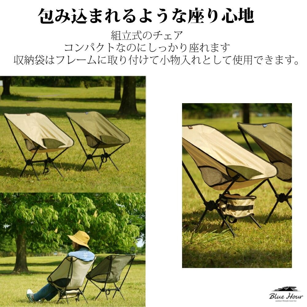Amazon.co.jp: Blue Hour ポータブルコンパクトチェア ダークネイビー