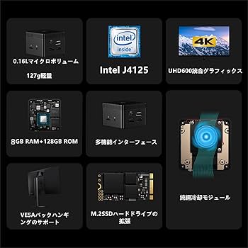 CHUWI LarkBox Pro ミニPC Amazon.co.jp: ミニPC CHUWI LarkBox Pro 8GB+128GB +Micro SD
