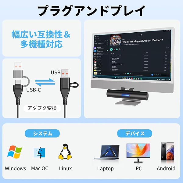 OFFSIR PCスピーカー クリップ スピーカー 小型 USB有線 コンパクト5W×2 バスパワー サウンドバー 3D ステレオサウンド モニター デスクトップ ノートパソコン (ブラック) - 5