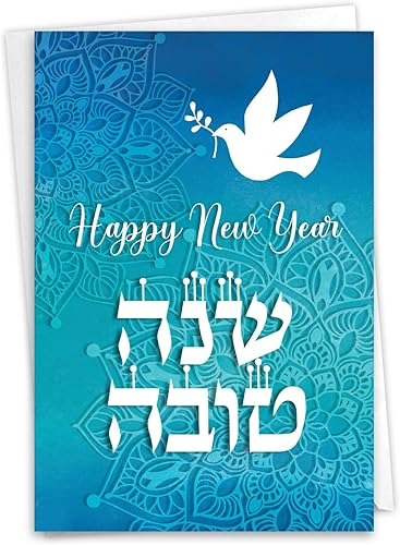 NobleWorks - Tarjeta de felicitación Rosh Hashanah con sobre de 5 x 7 pulgadas (1 tarjeta) tarjetas navideñas judías símbolos Shana Tova - Dove