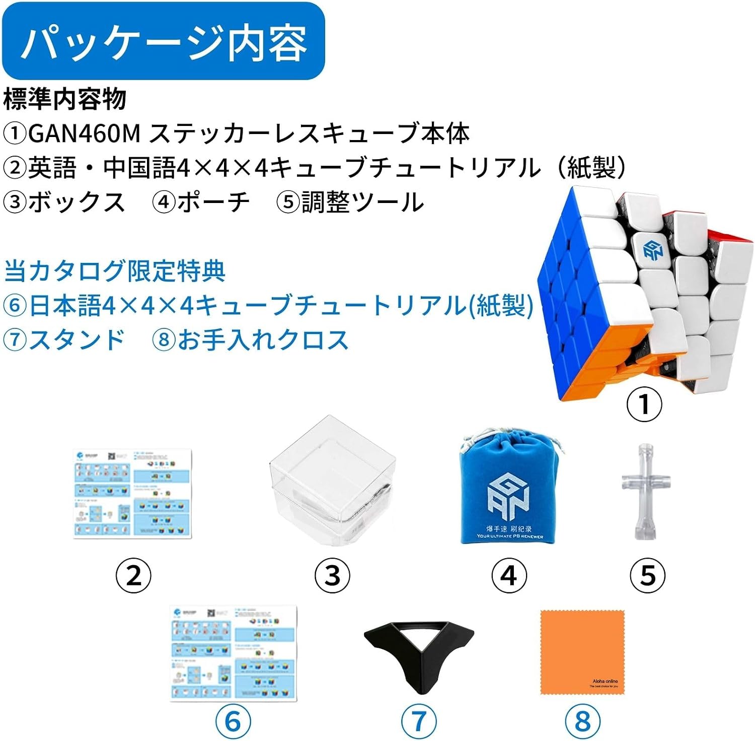 ＆ スタンド ＆ お手入れクロス付 GAN460M 4×4×4キューブ 内部黒色 磁石内蔵 ステッカーレス (GAN 【ダイス】