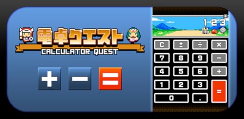 Calculator Quest