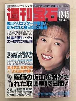 TOKYOグルメブック　全５巻 企画集団ÉDO　高橋幹夫 著　柴田書店発行 TOKYOグルメブック 全5巻 企画集団ÉDO 高橋幹夫 著 柴田書店