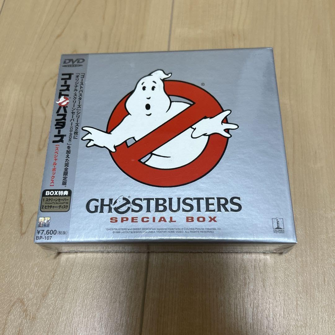 ゴーストバスターズ シリーズ～スペシャルBOX〈初回限定生産〉 Amazon.co.jp: ゴーストバスターズ シリーズスペシャルBOX〈初回