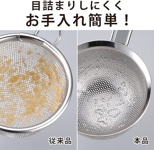 Miniatura 3 de Shimomura Planning 38424 Misoshi Punzonado, fabricado en Japón, apto para lavavajillas, sin obstrucciones, fácil de limpiar, enganchado, no se