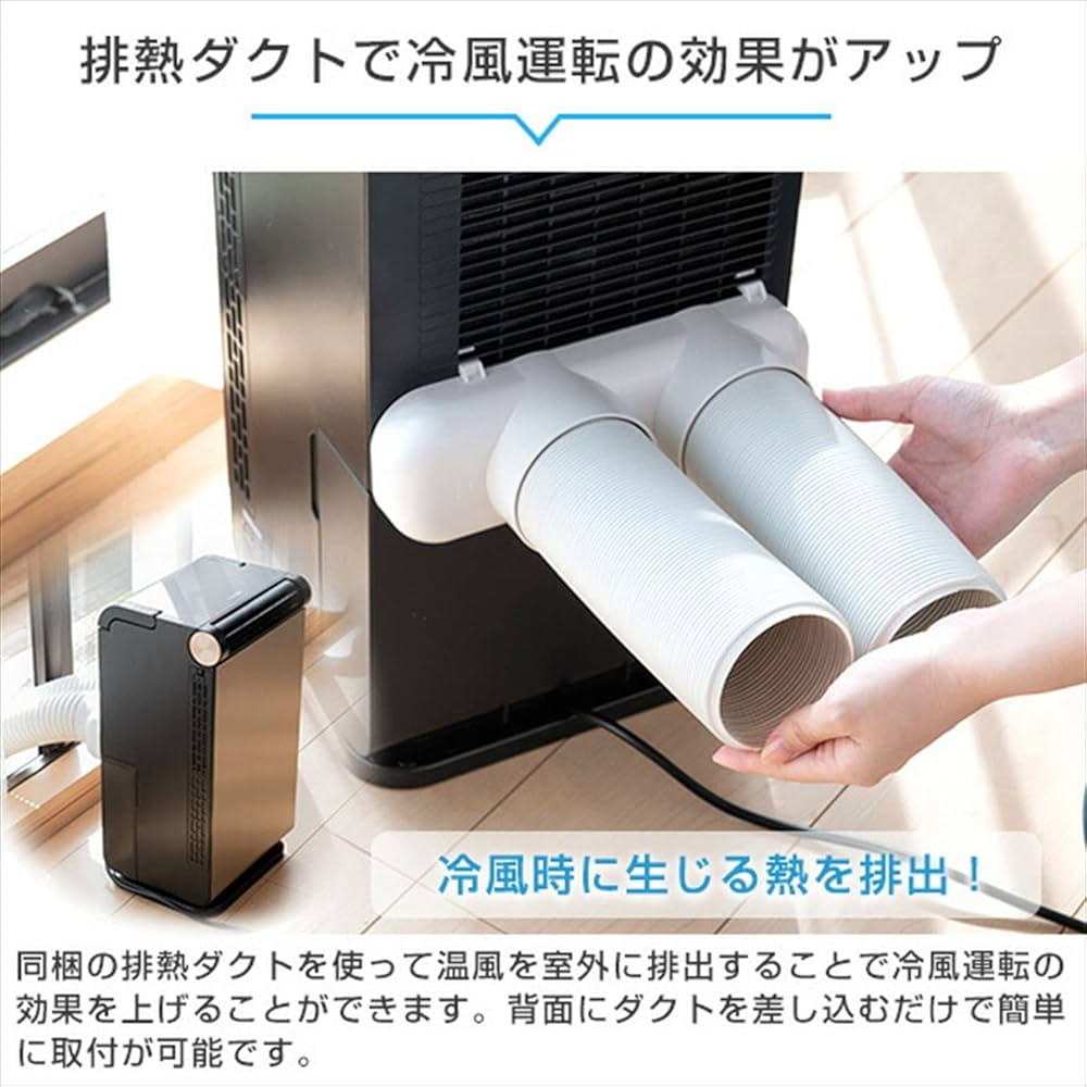 【新品未使用】 山善 スポットクーラー 家庭用 工事不要 YEC-LD031C 71hFdh3SfwL._AC_UF1000,