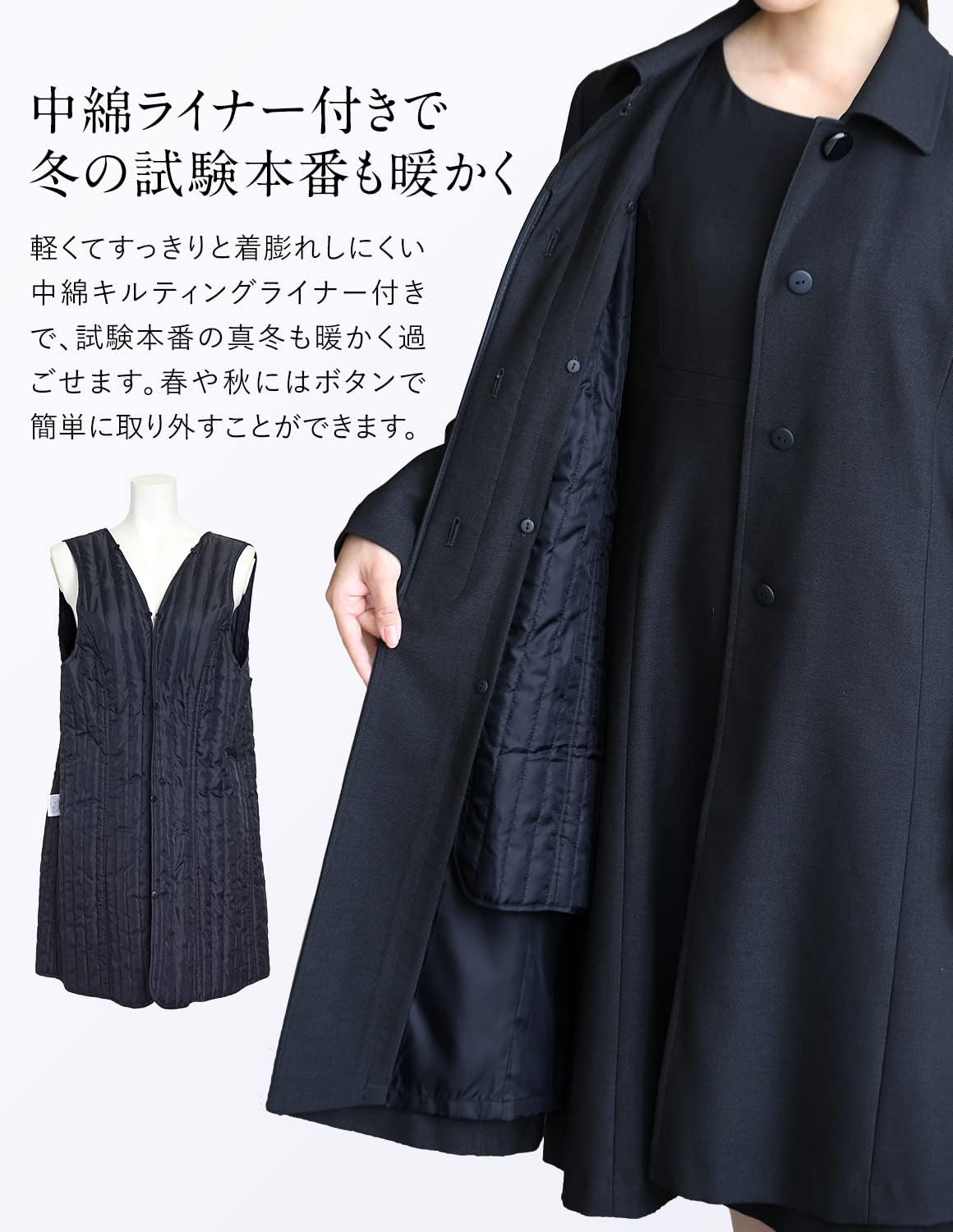 [ニナーズ] コート レディース 冬 秋冬 ロング 大きいサイズ 紺 母親 お受験 入学式 卒業式 FC-0089