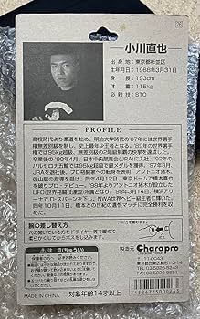 プロレスフィギュア 小川直也＋大仁田厚 未開封品 プロレスフィギュア 小川直也 UFO キャラプロ - メルカリ