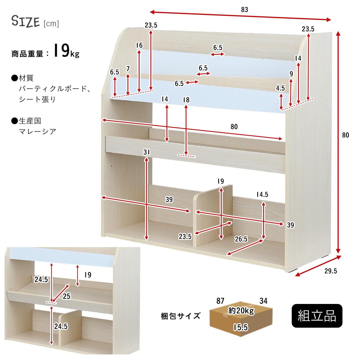 Amazon.co.jp: スマート・アイ(smart-i) 本棚 【 絵本 ラック 】 子供
