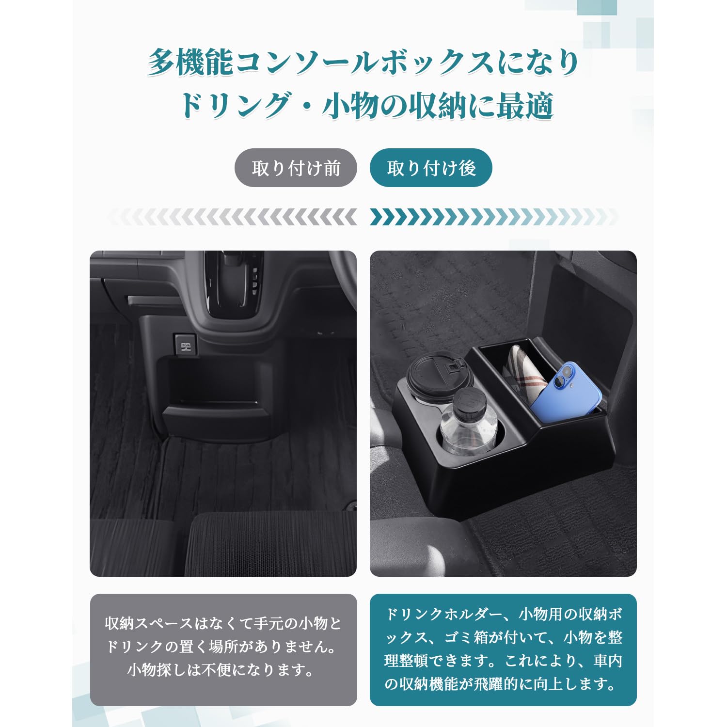 Amazon | HUAHAO ホンダ n-wgn jh3 jh4専用 コンソール トレイ