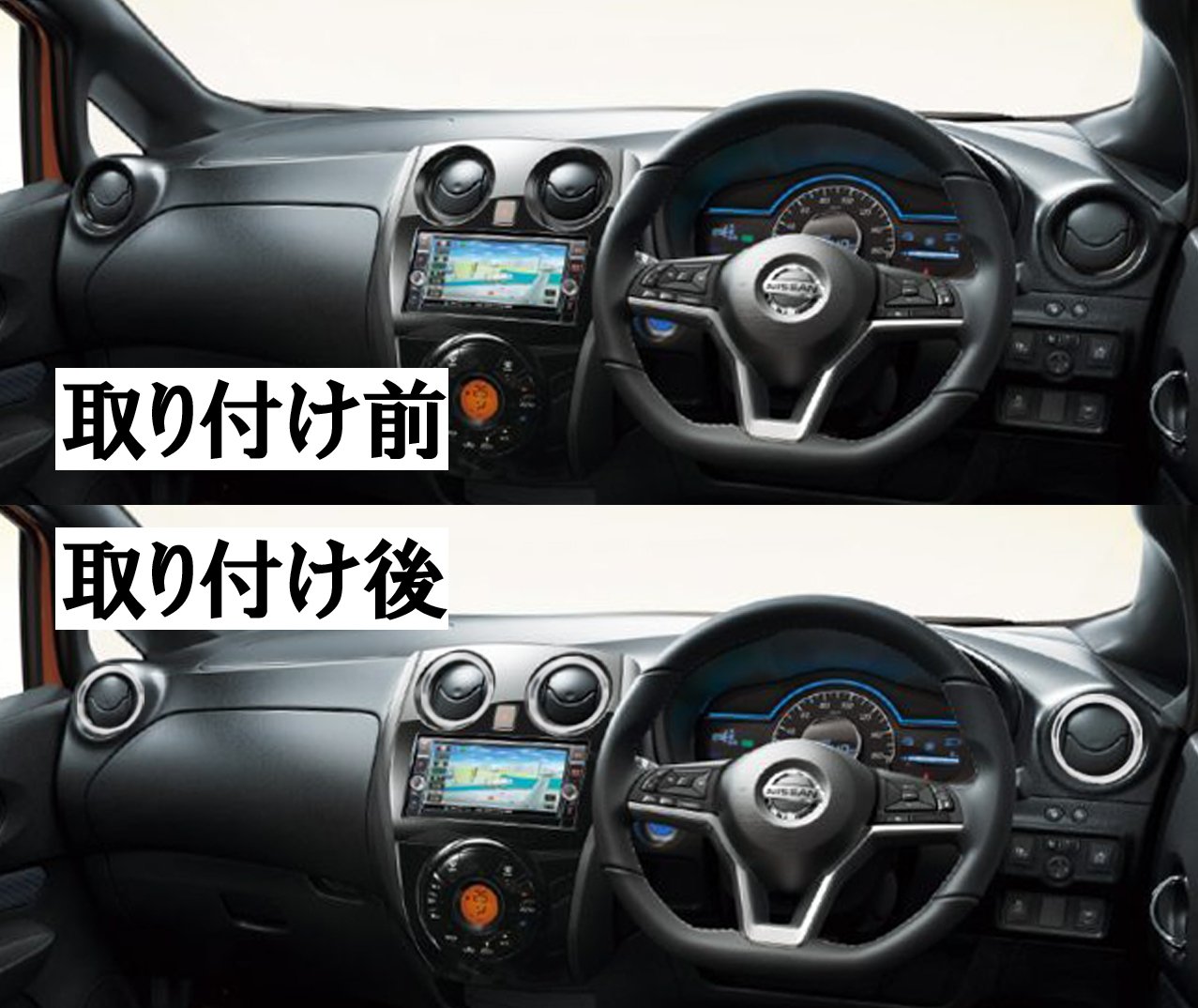 Amazon | NYSh 日産 ノート用 エアコン 吹出口 ベゼル NISSAN NOTE用