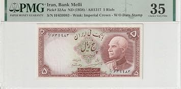 Spectrum Store 5 Rials IRR, P-32Aa ND 1938 / AH1317, PMG Genuine & Authentic, UNC 5 IRR