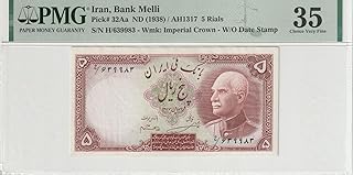 Spectrum Store 5 Rials IRR, P-32Aa ND (1938) / AH1317, PMG Genuine & Authentic, UNC 5 IRR