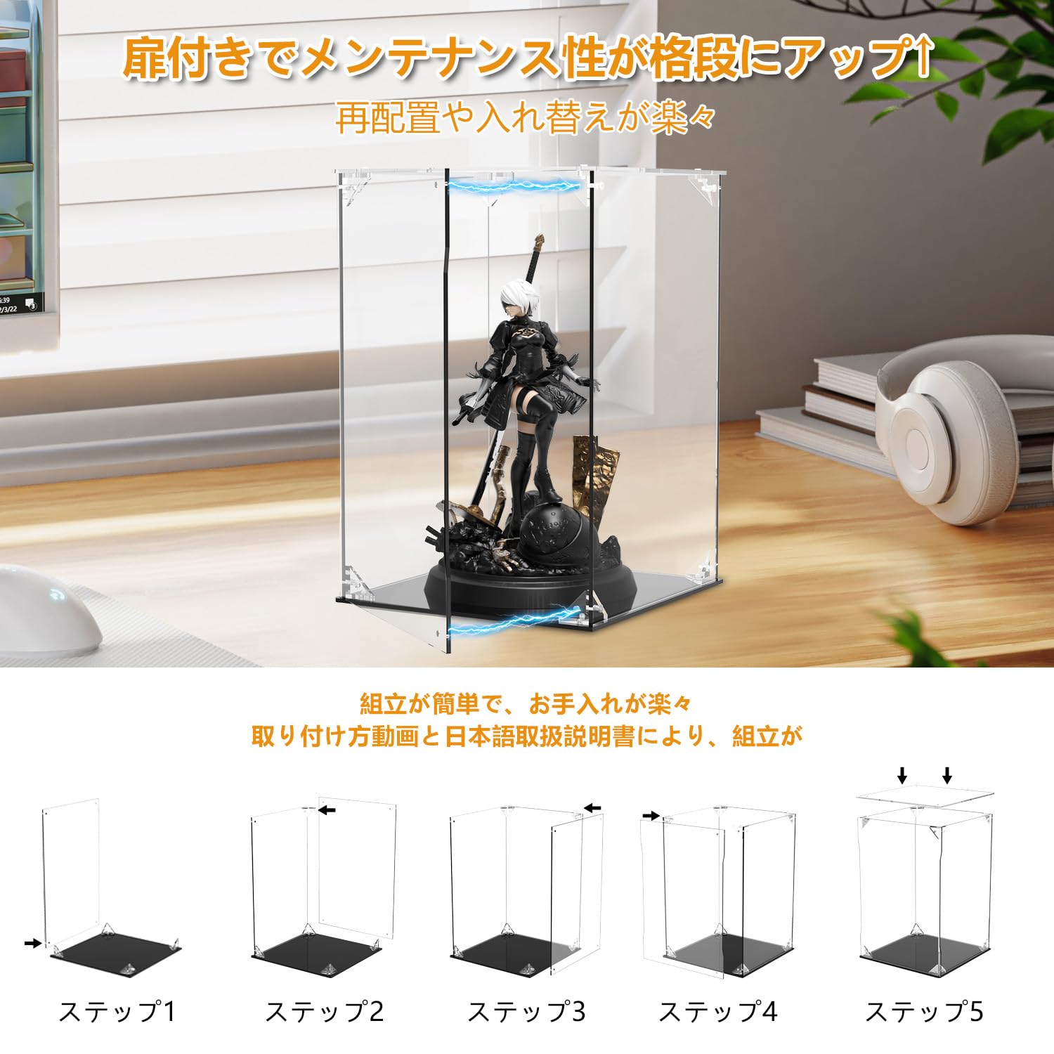 Amazon.co.jp: whdpetsフィギュアケース アクリルケース マグネット式