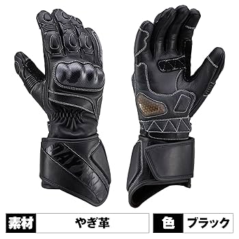 画像確認用 Amazon | デイトナ(Daytona) バイク グローブ 革(ヤギ革) 春夏