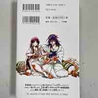 【匿名配送】マギ&シンドバッドの冒険 大高忍 漫画 全巻セット【送料無料】 マギ シンドバッドの冒険 公式ファンブック 大高 忍(原著