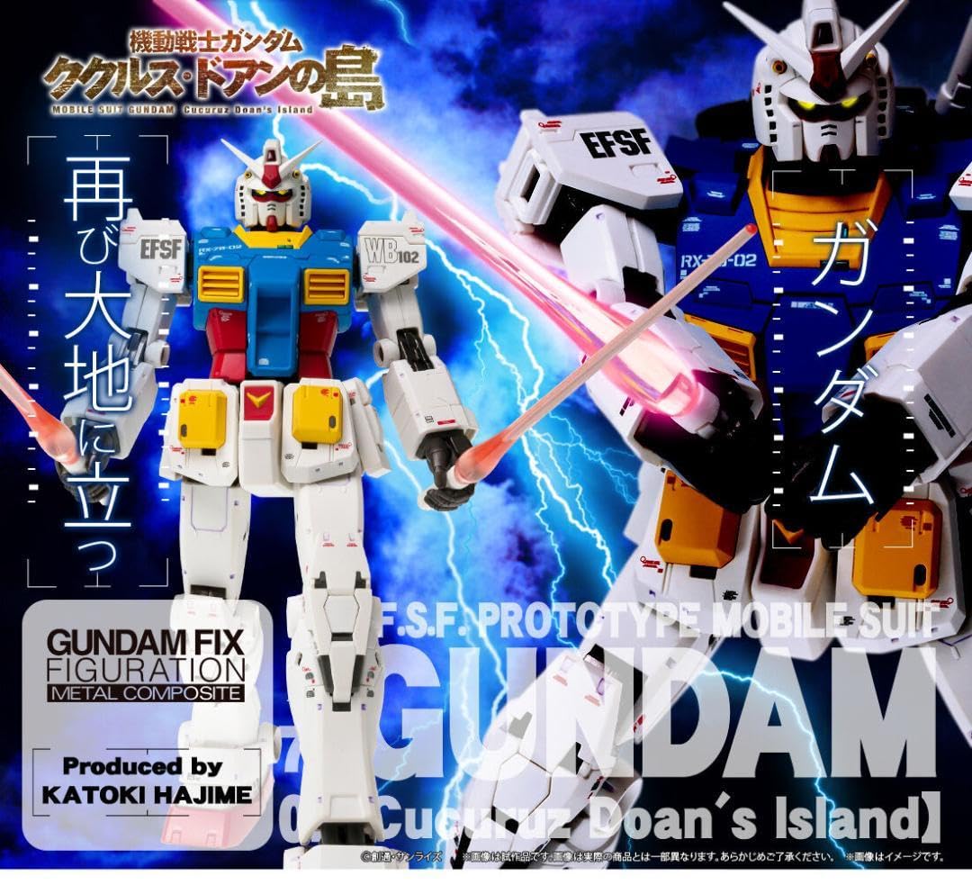 Amazon.co.jp: 【未開封】GFFMC RX-78-02 ｶﾞﾝﾀﾞﾑ【ククルス・ドアンの 