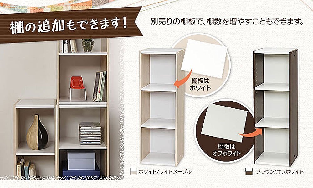 Amazon｜アイリスオーヤマ ラック スペースユニット用 別売棚板 オフ