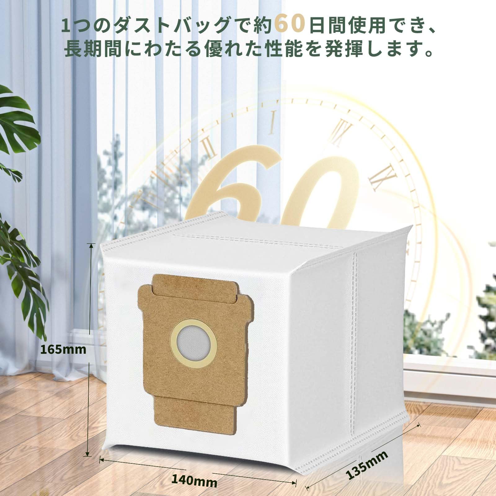Amazon.co.jp: アイロボット(IRobot) 交換用 紙パック Roomba Plus 75