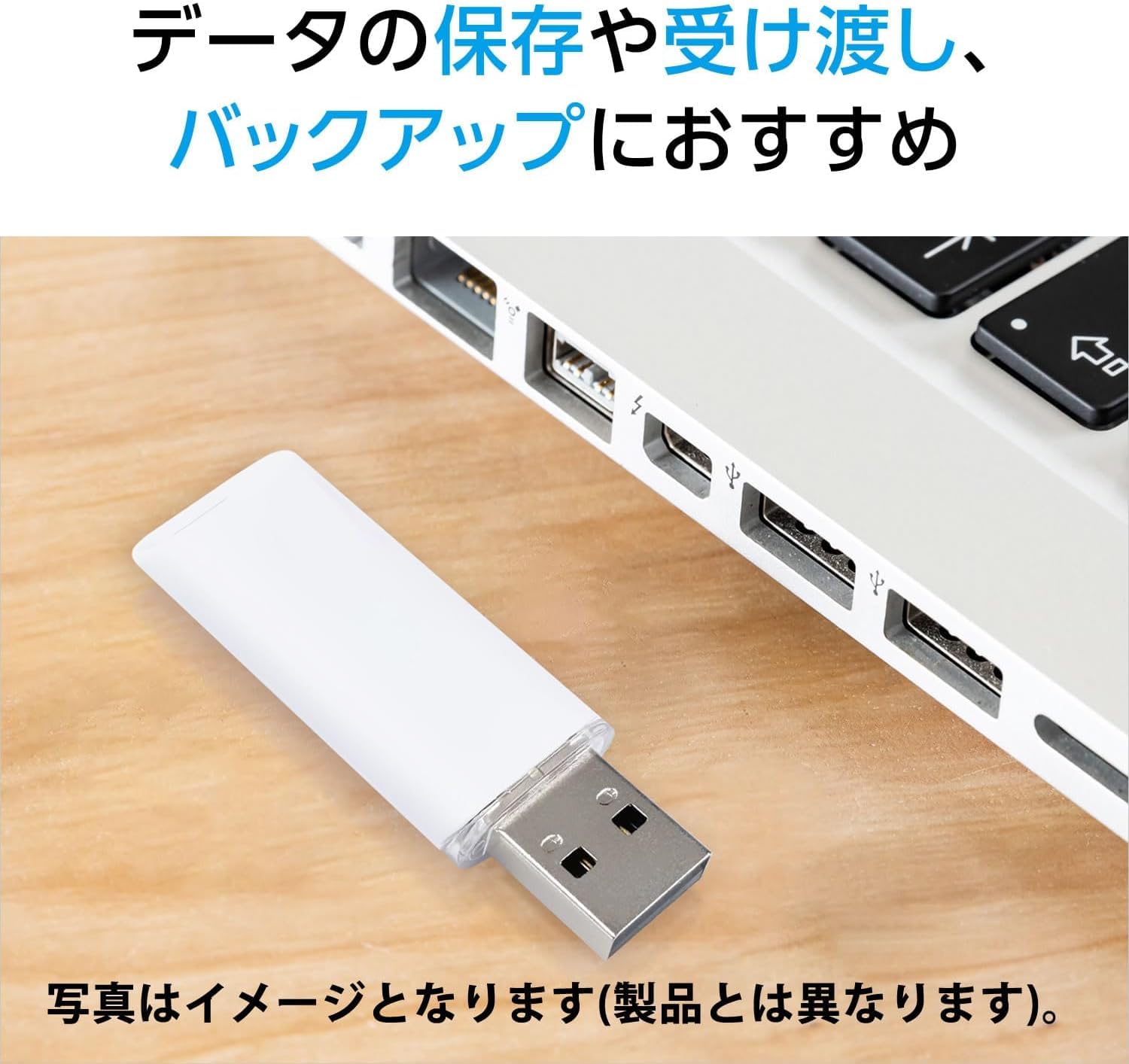 Amazon | HIDISC USBメモリ 8GB データ転送 印刷データ 入稿用