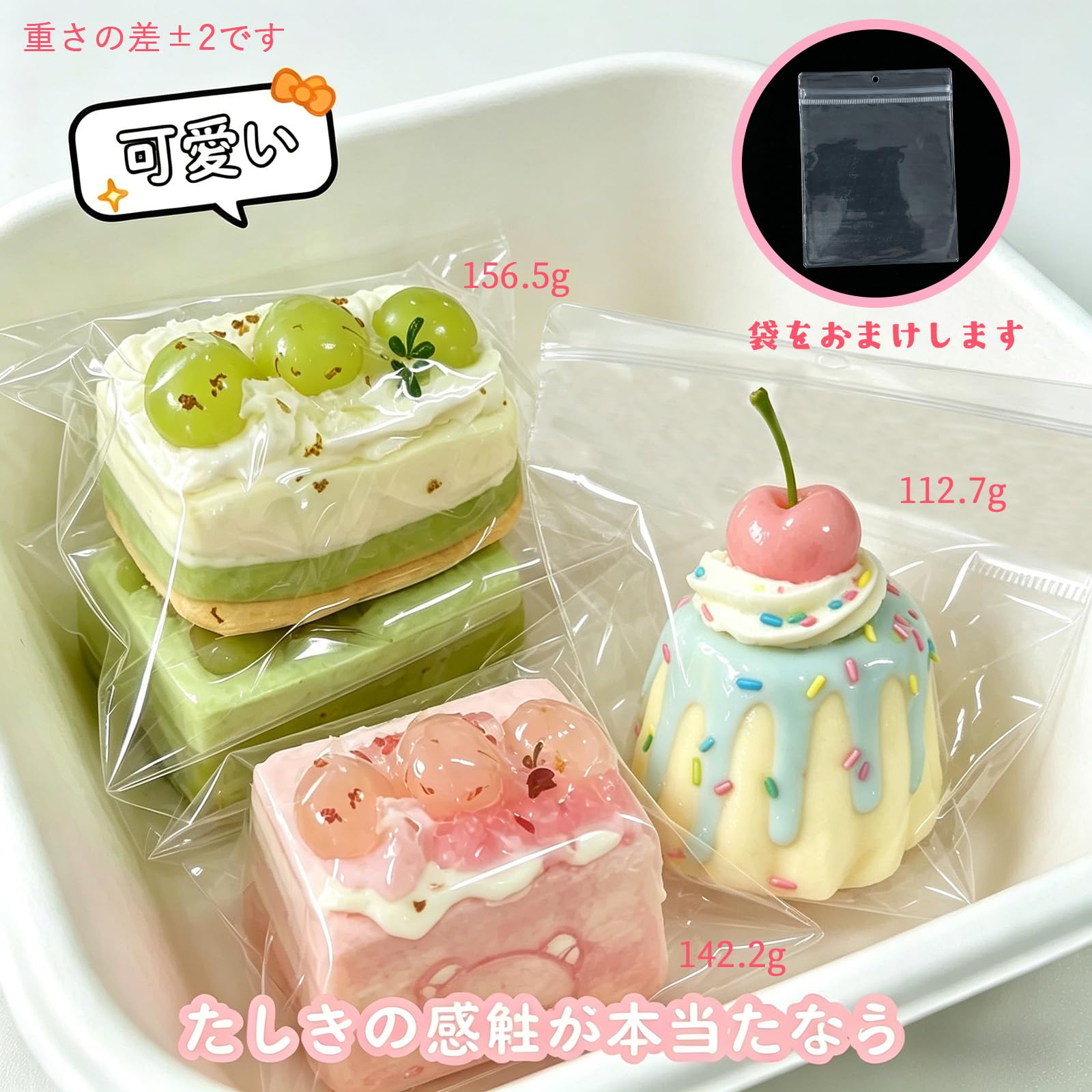 Amazon | Gatoer スクイーズケーキおもちゃ 中サイズ 112.7g 食べ物