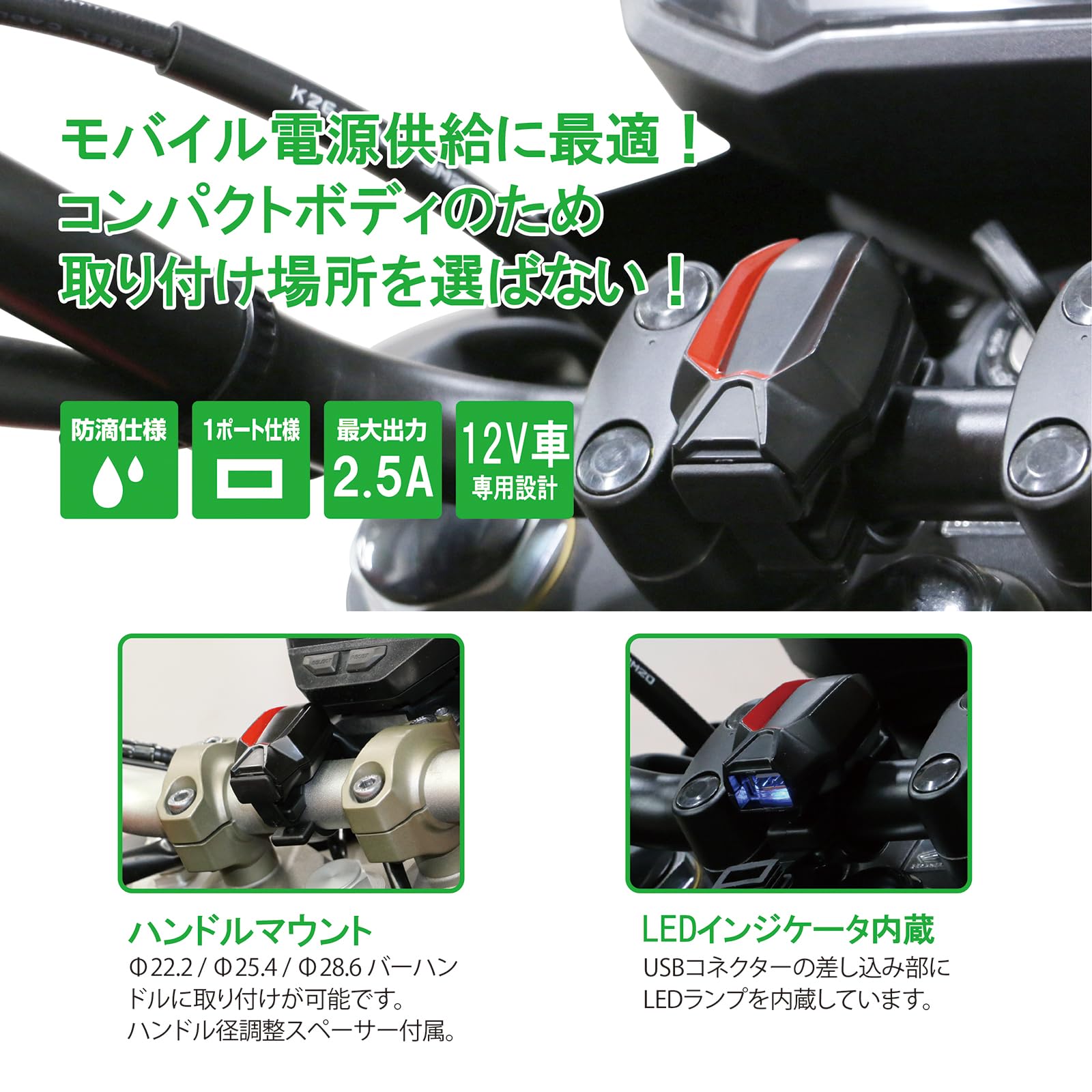 Amazon | キタコ(KITACO) USB電源(スモールタイプ) モンキー(MONKEY