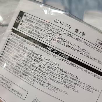 Amazon.co.jp: Kis-My-Ft2キスマイぬいぐるみスクリーマーズ