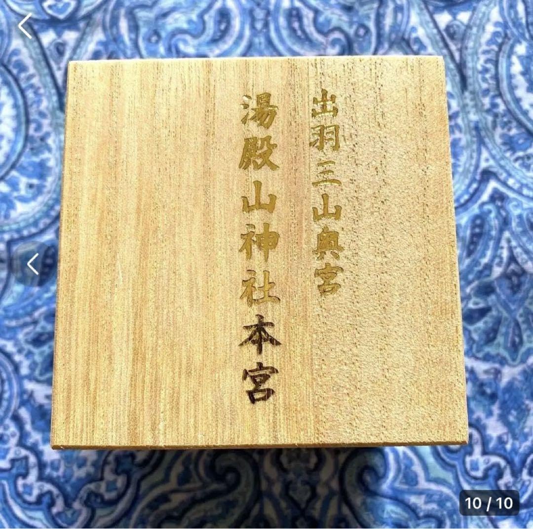 金運爆上げ 金運最強の神様 奈良生駒聖天 黒檀製幸運腕輪守 特別祈祷済み