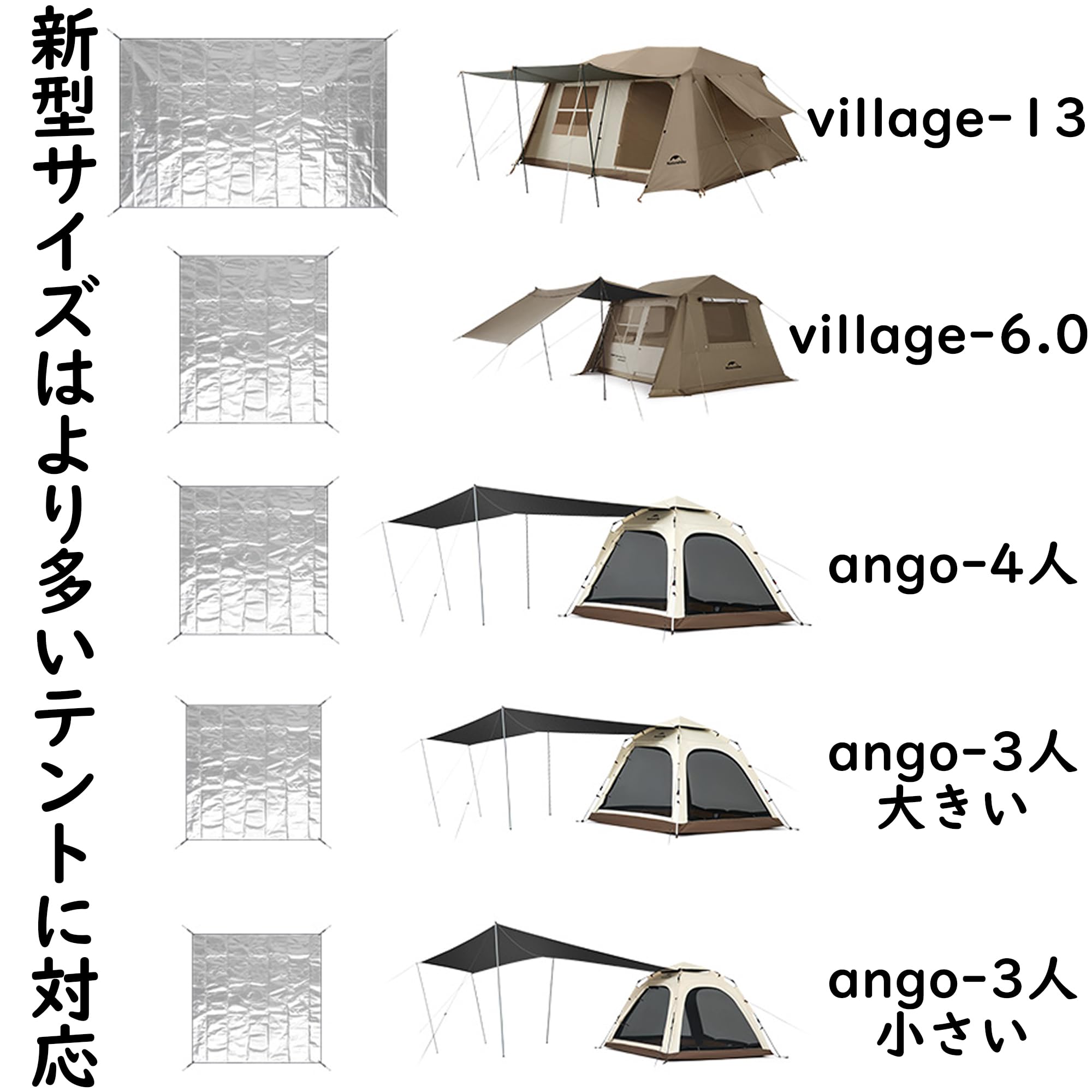 ネイチャーハイクテント・銀マットセット Amazon | Naturehike 多用途 銀マット レジャーシート タープ 三