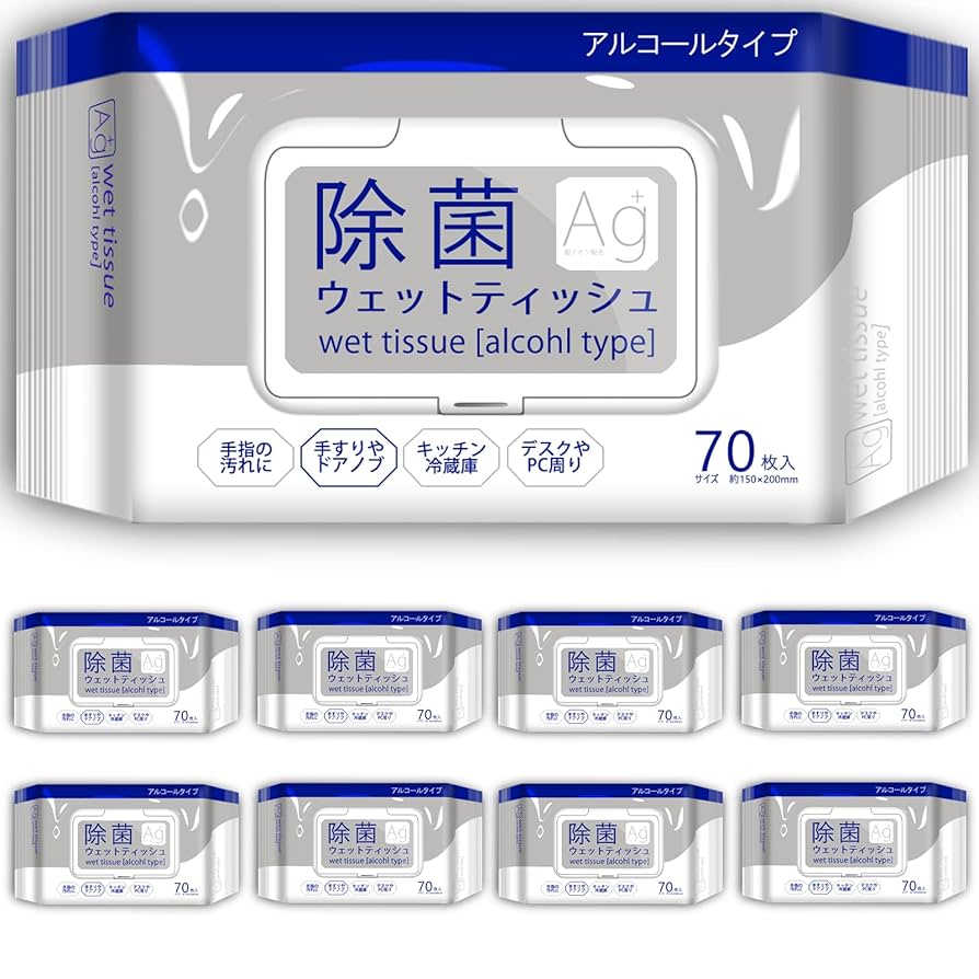 Amazon.co.jp: 【NISYO】アルコール 除菌 ウェットティッシュ 除