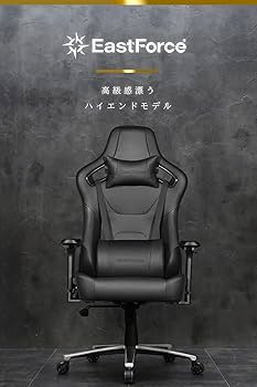 【専用】チェア① C495ZR-FFW1【送料無料】 | オカムラ ESCUDO通販 - Kagg.jp