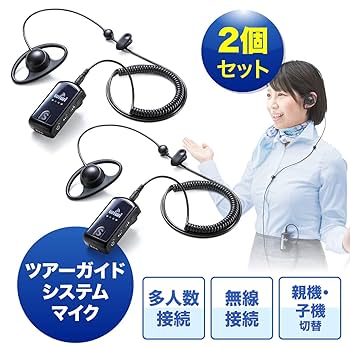 無線機 セット F.R.C. FC-ZXPRO トランシーバーセット | トランシーバー・無線