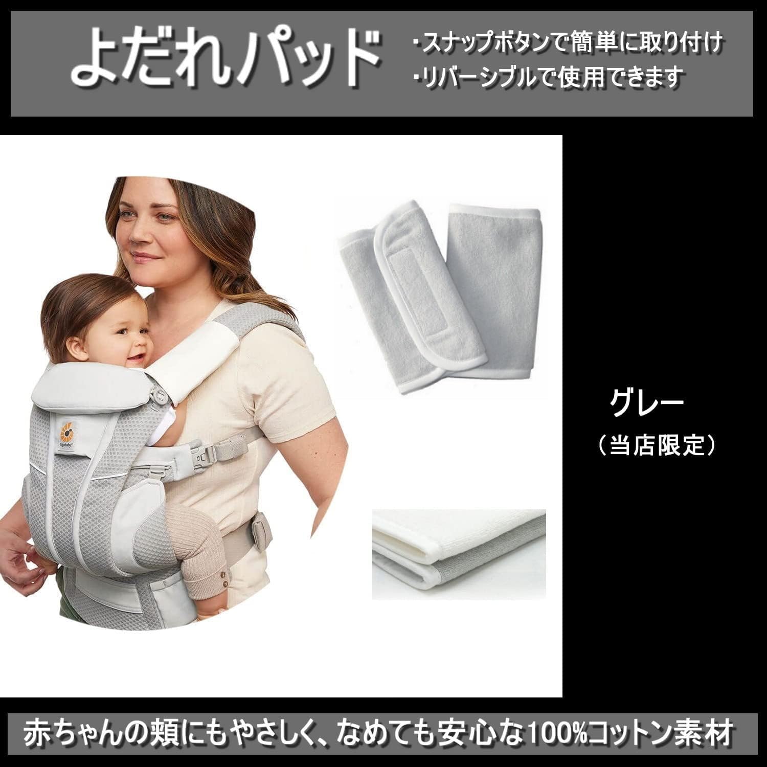 Amazon.co.jp: OMNI BREEZE オムニ ブリーズ エルゴベビー ピンク 