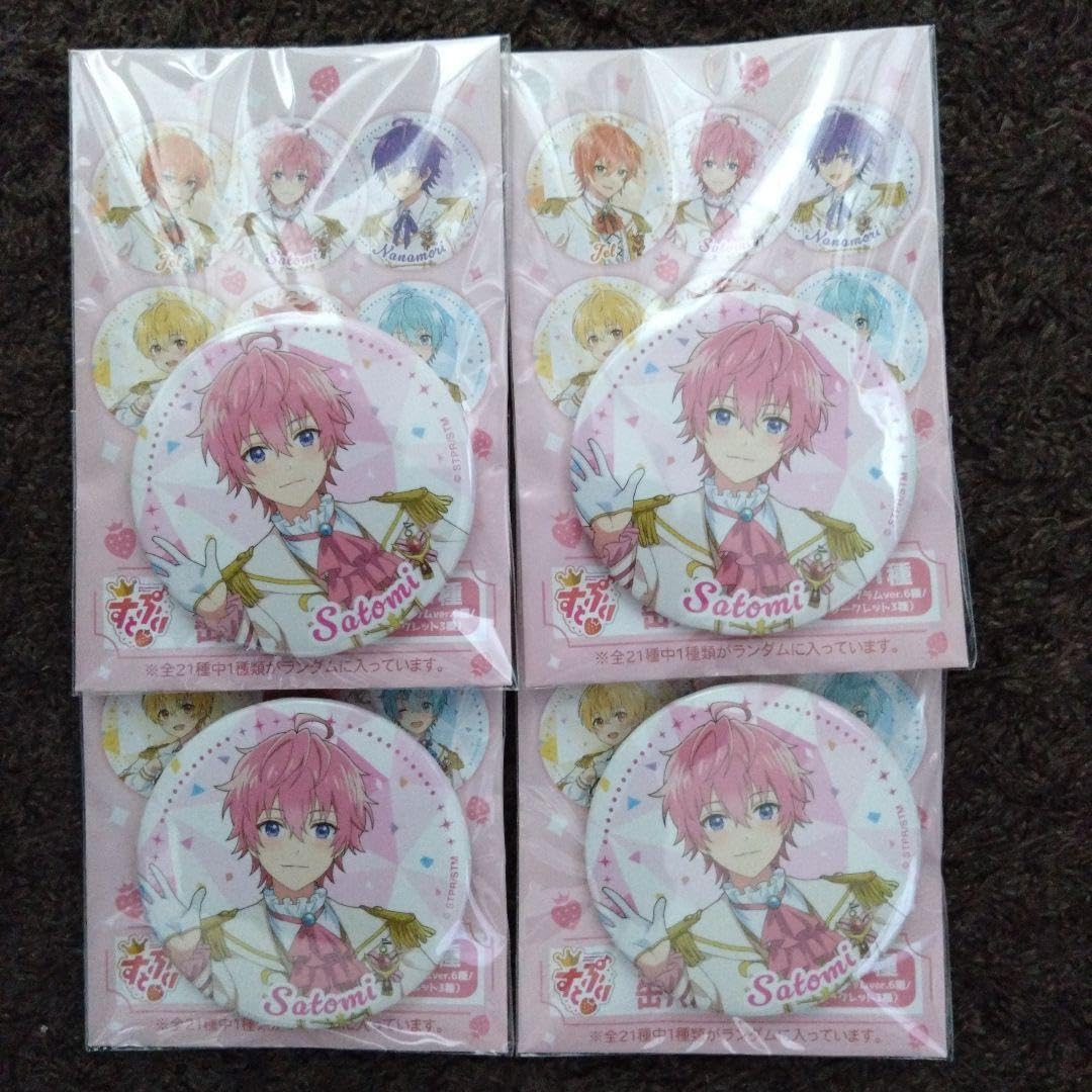 Amazon.co.jp: すとぷり 劇場版 はじまりの物語 缶バッジ さとみ