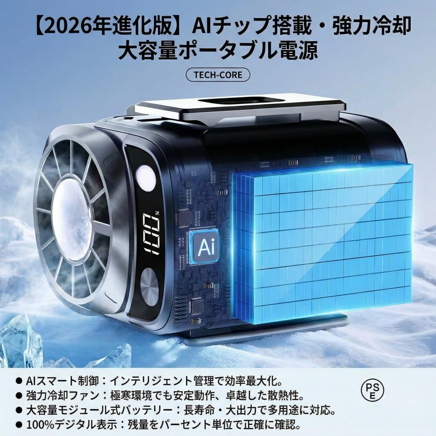 Amazon | 【2026最新型 12000mAh容量】 腰掛け扇風機 ベルトファン