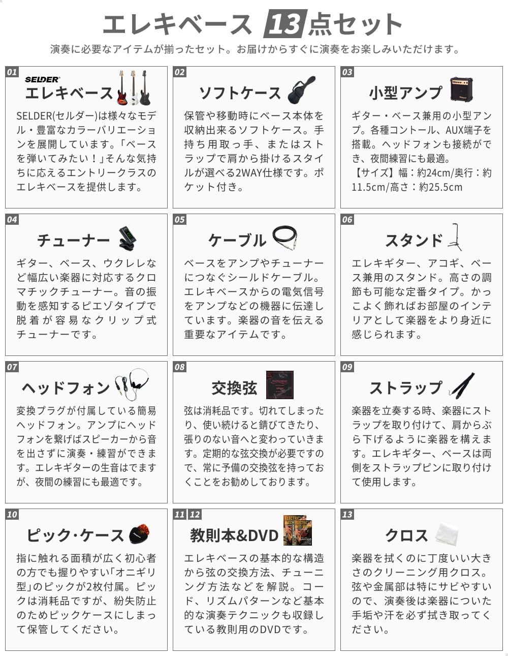 SELDER エレキベース ジャズベースタイプ 美品 4135-08-1 SELDER