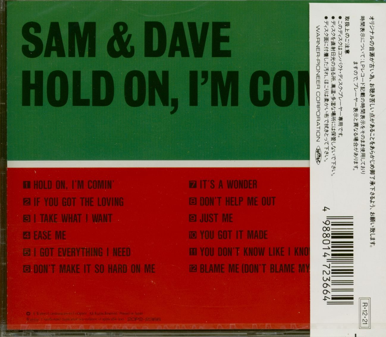 SAM & DAVE - Hold On I'm Comin' - CD