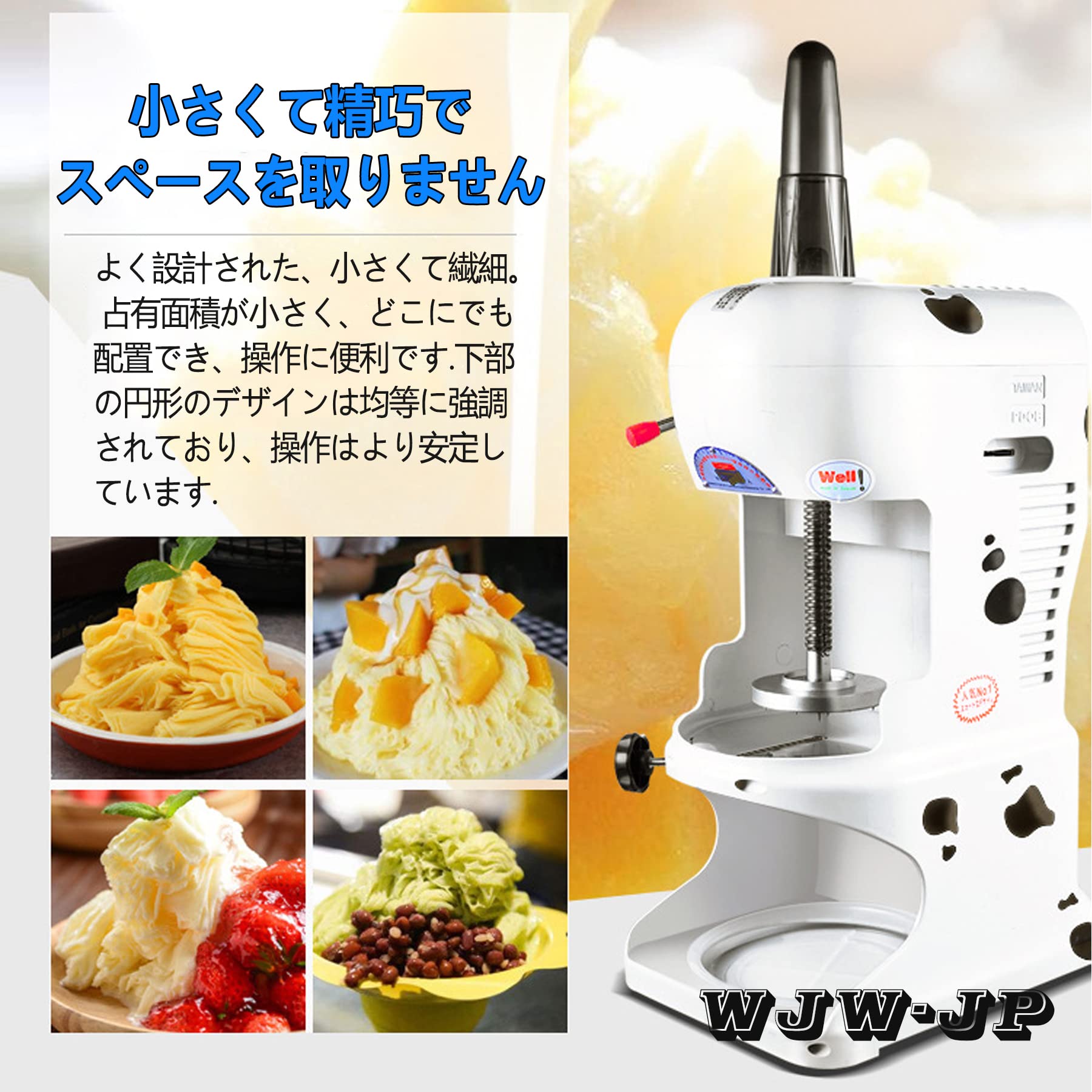 Amazon.co.jp: 電動式 アイススライサー かき氷メーカー かき氷機 
