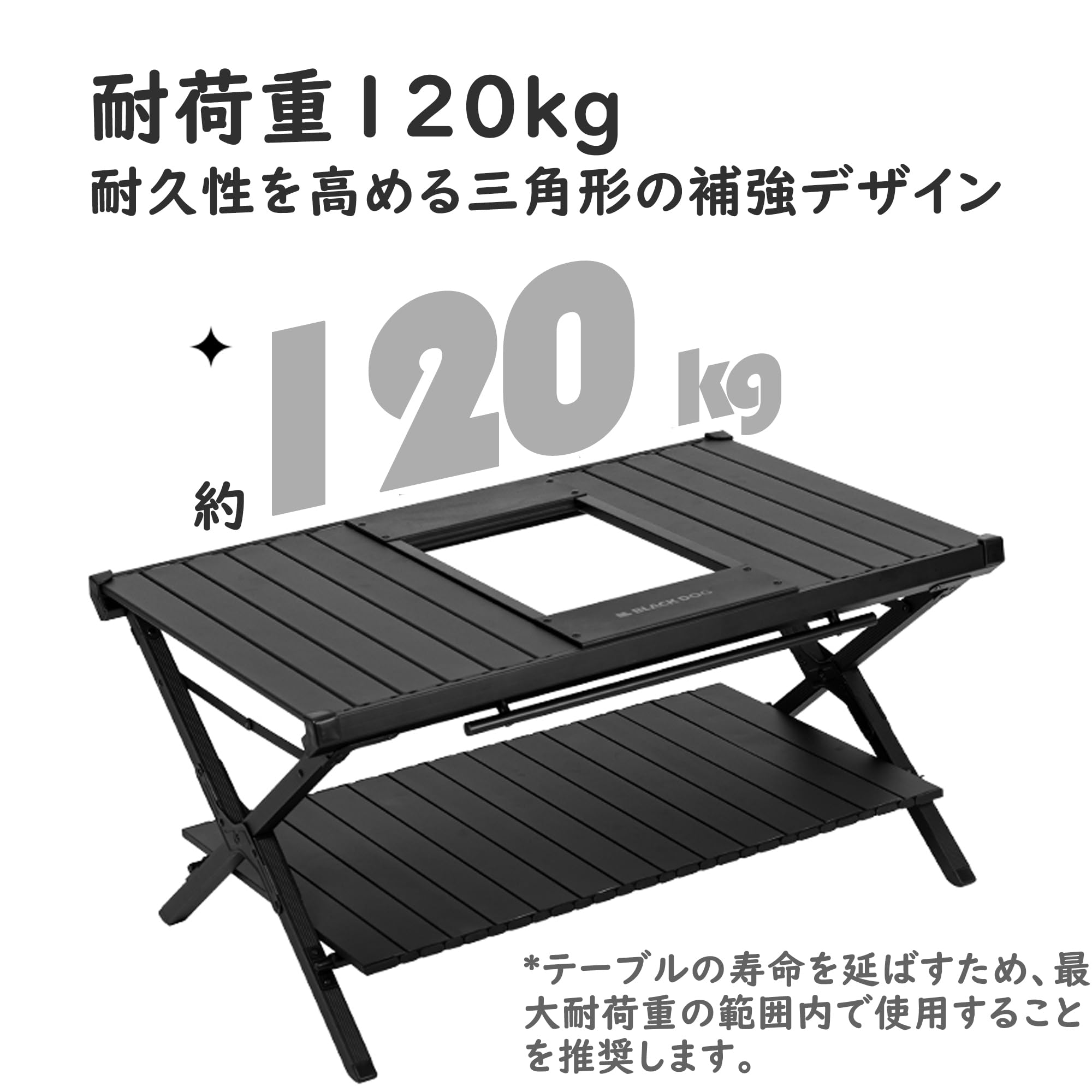 Amazon.co.jp: Blackdog 折り畳みテーブル 二層設計 120kg耐荷重 3秒
