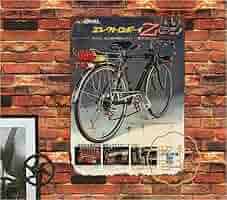 安全の自転車 ブリキ看板 Amazon.co.jp: 【昭和の百货】自転車 懐かし 昭和レトロ ブリキ
