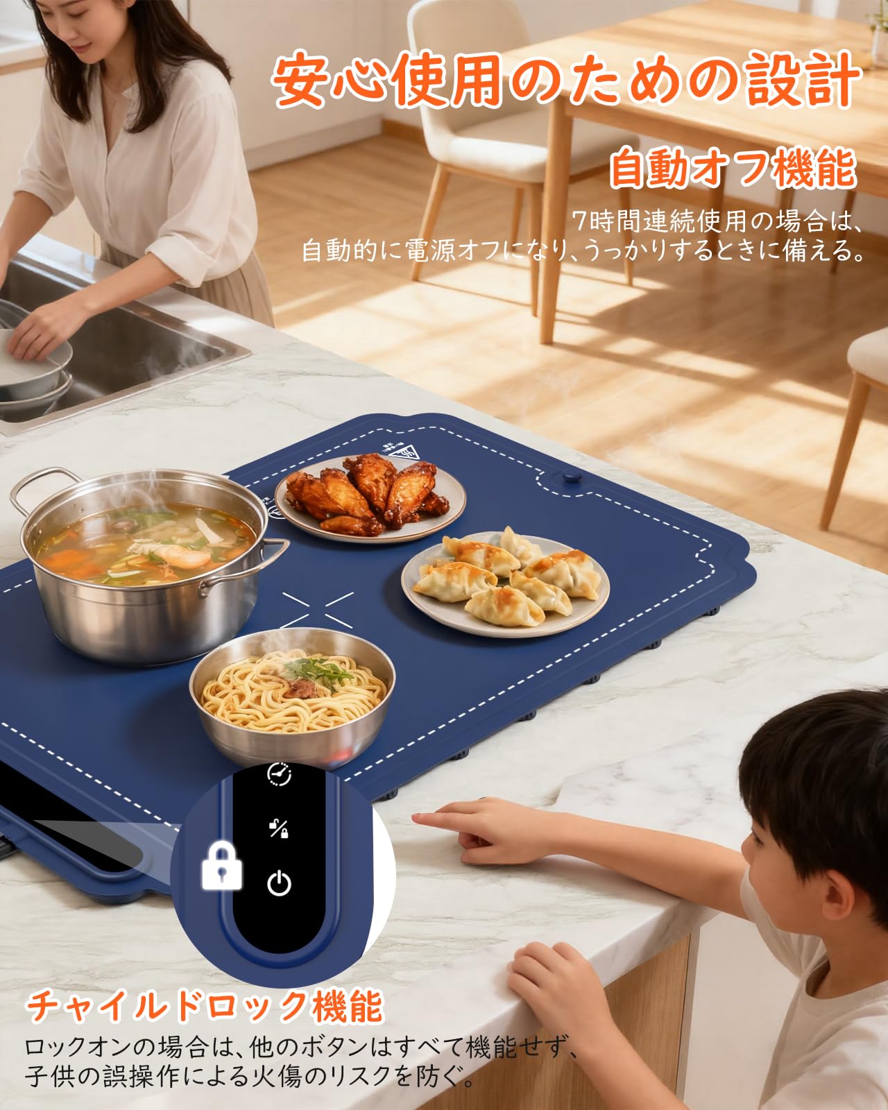 Amazon | MoKo 保温プレート フードウォーマー やけど防止デザイン