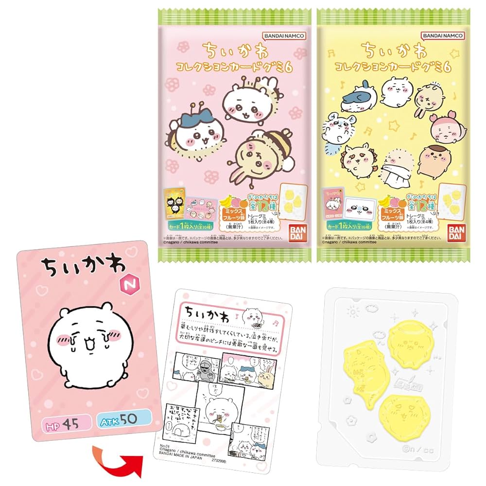 ちいかわ コレクションカードグミ 1 コンプリート 30種 全種 セット ちいかわ コレクションカードグミ 1 コンプリート 30種 全種