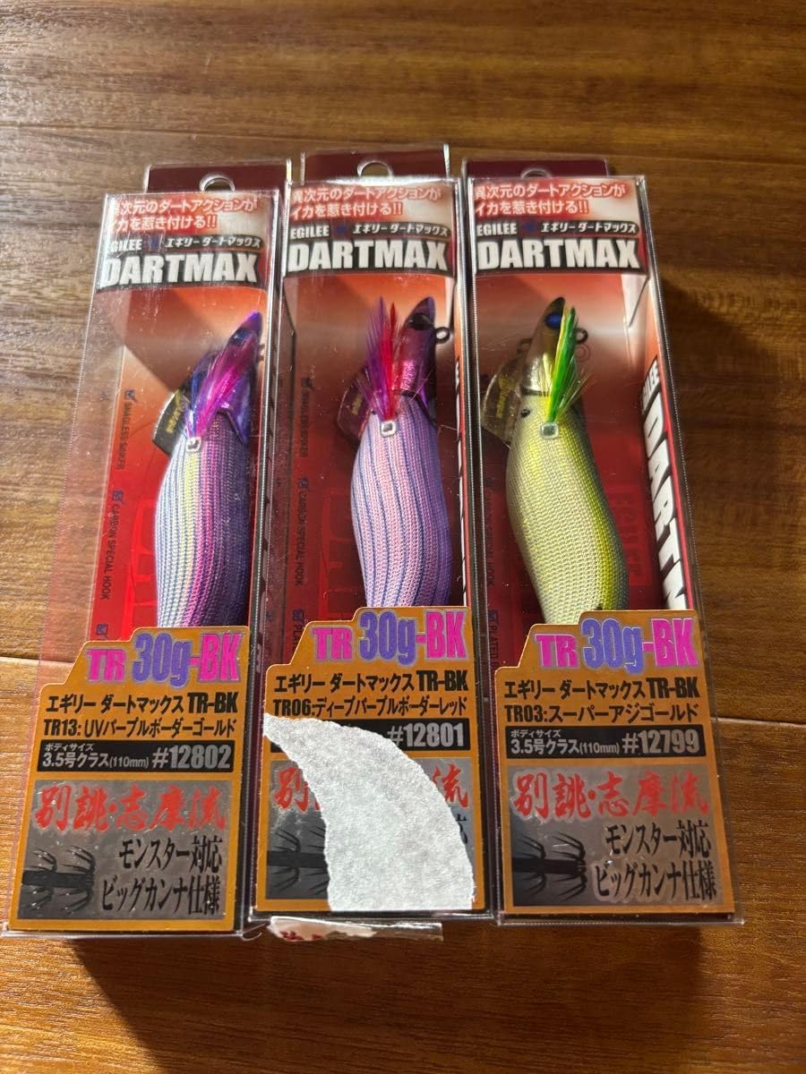 エギリー ダートマックス TR 30g 2本セット ② エギリー ダート